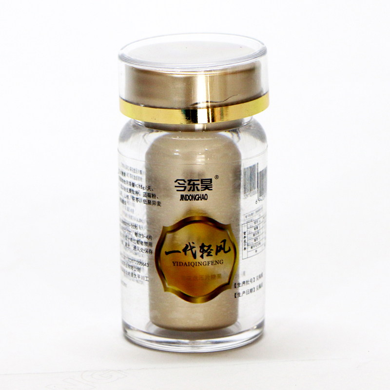 一代輕風(fēng)葵花盤壓片糖果OEM 壓片糖果貼牌代加工4.jpg