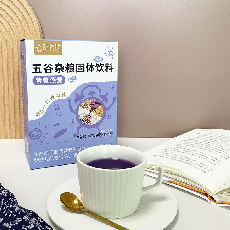 紫薯燕麥 五谷雜糧固體飲料 (1).jpg