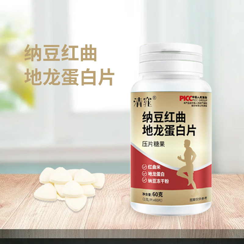 清窕納豆地龍蛋白片代加工|我負責加工生產,你來提供制作配方!