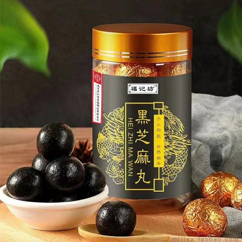 黑芝麻丸oem貼牌,推薦您試試