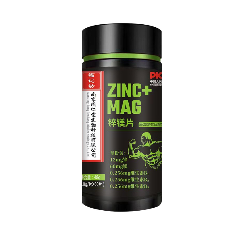 代加工貼牌鋅鎂片鋅鎂片全國統一代加工