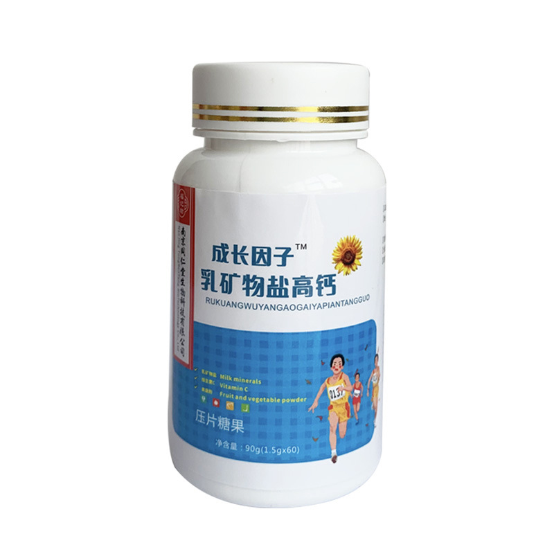 安徽福記坊食品有限公司 - “揭曉”優質代加工廠家-顆粒劑代工合作方式有哪些