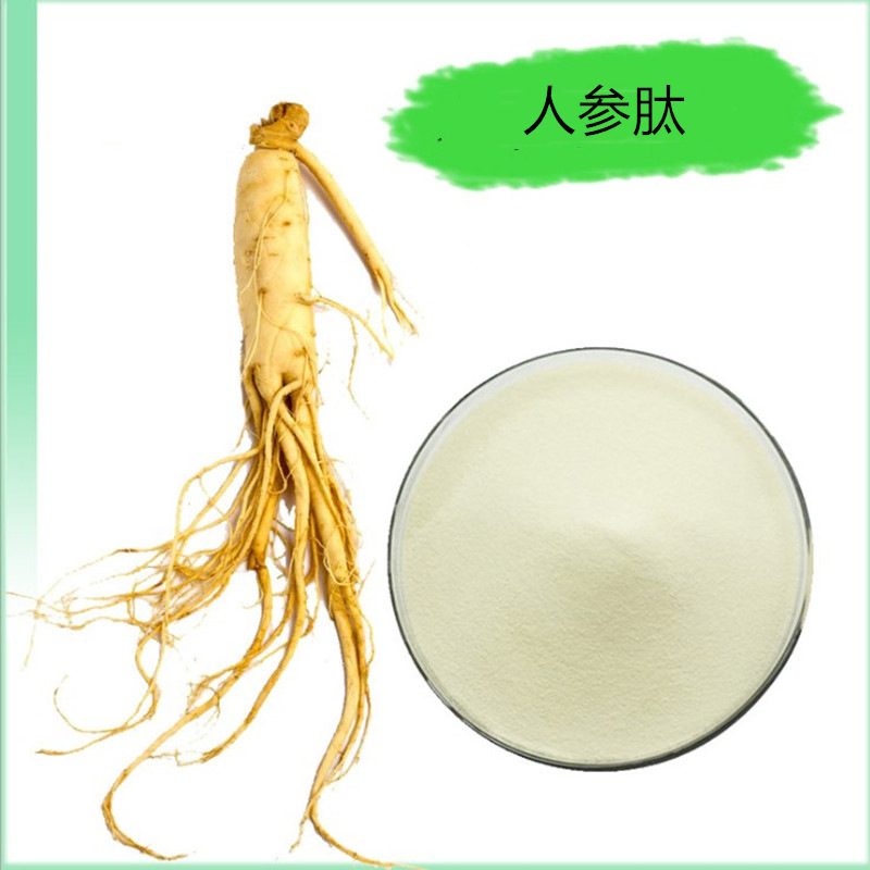 人參肽貼牌oem代加工,定制安全又可靠