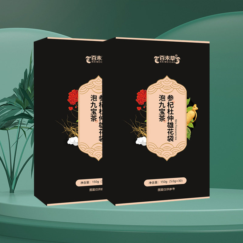 參杞杜仲雄花袋泡九寶茶貼牌代加工,放心之選