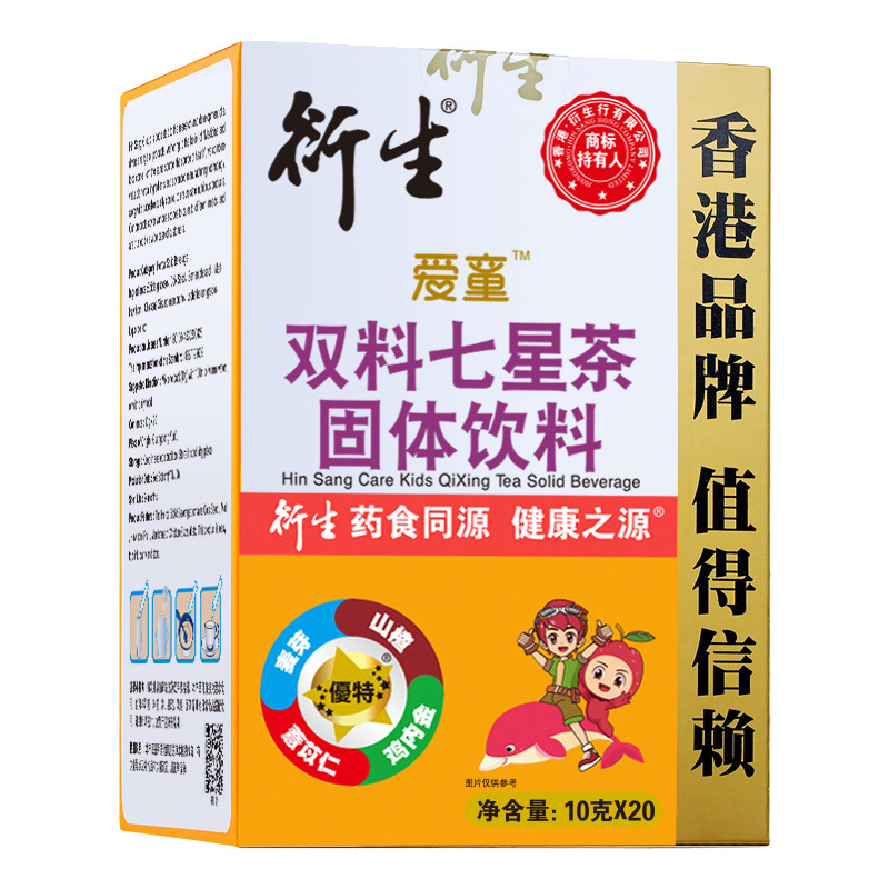 衍生七星茶+代加工廠家,親身見證加工流程