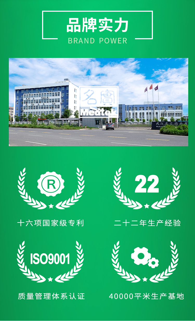 果蔬酵素顆粒詳情 (5).jpg