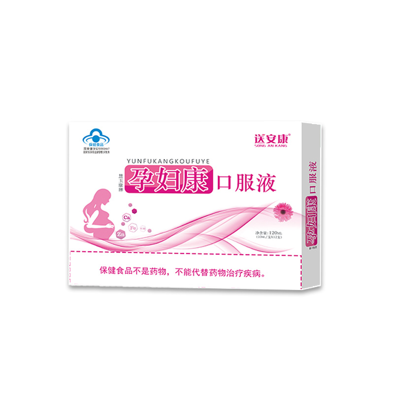 送安康&reg;康口服液.jpg