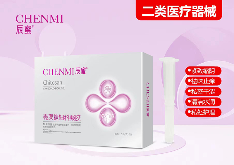 私處護理滋潤凝膠OEM貼牌,為您專屬定制免費郵寄樣品