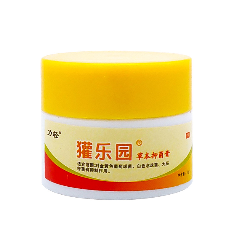 獾樂(lè)園皮膚抑菌膏4.jpg