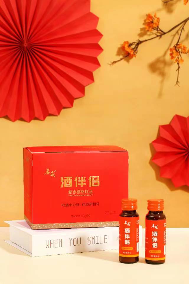 代加工酒伴侶復合植物飲品,多家合作企業(yè),行業(yè)經(jīng)驗豐富