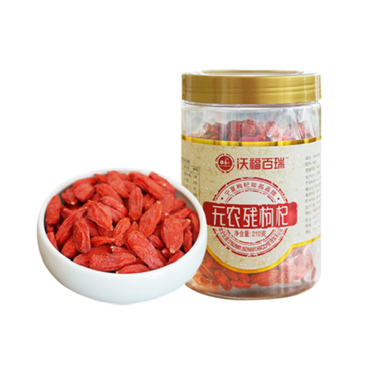 210g無農殘枸杞.jpg