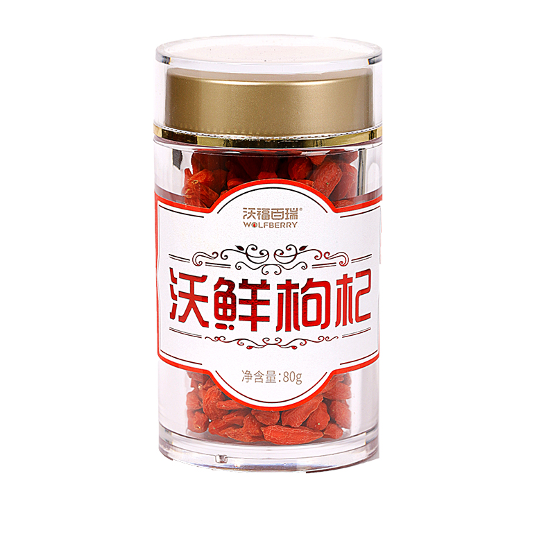 沃鮮枸杞80g.jpg
