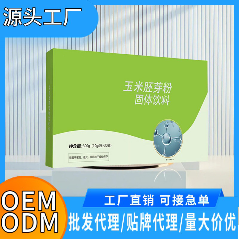 玉米胚芽粉現(xiàn)貨玉米胚芽粉sod阿拉伯糖固體飲料遼寧未來(lái)生物同款.jpg