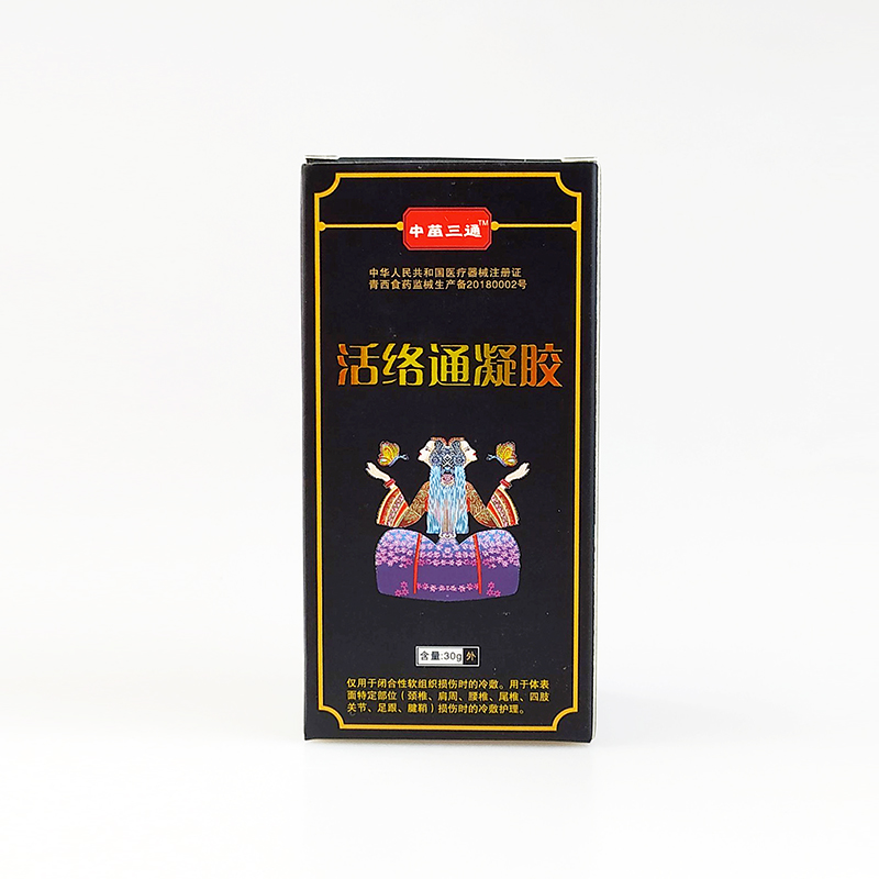 活絡(luò)通凝膠 (3).jpg