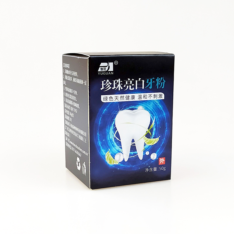 珍珠亮白牙粉 (5).jpg