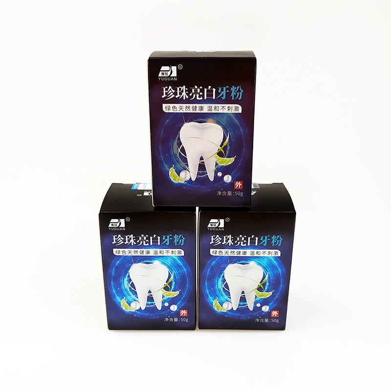 珍珠亮白牙粉 (10).jpg