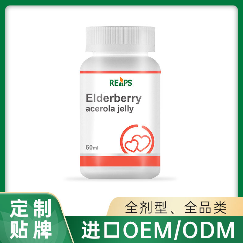 接骨木莓針葉櫻桃軟糖代加工-OEM代加工免費樣品+報價