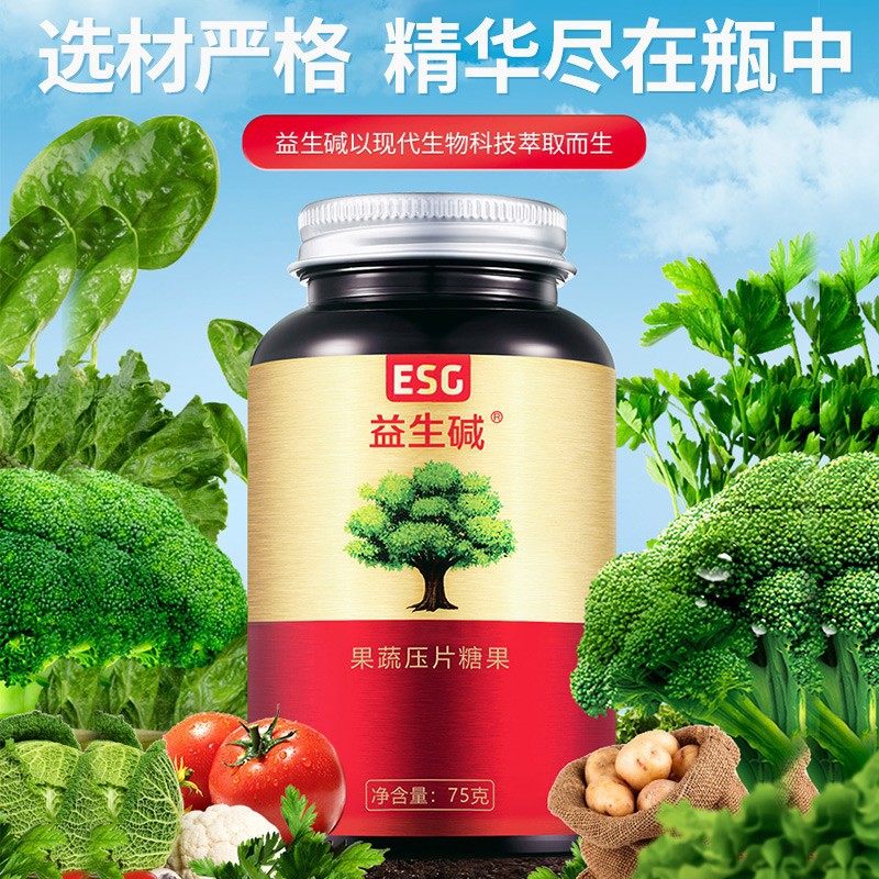 益生堿備孕前男女堿性食品代加工,實力工廠日產量高達2000件