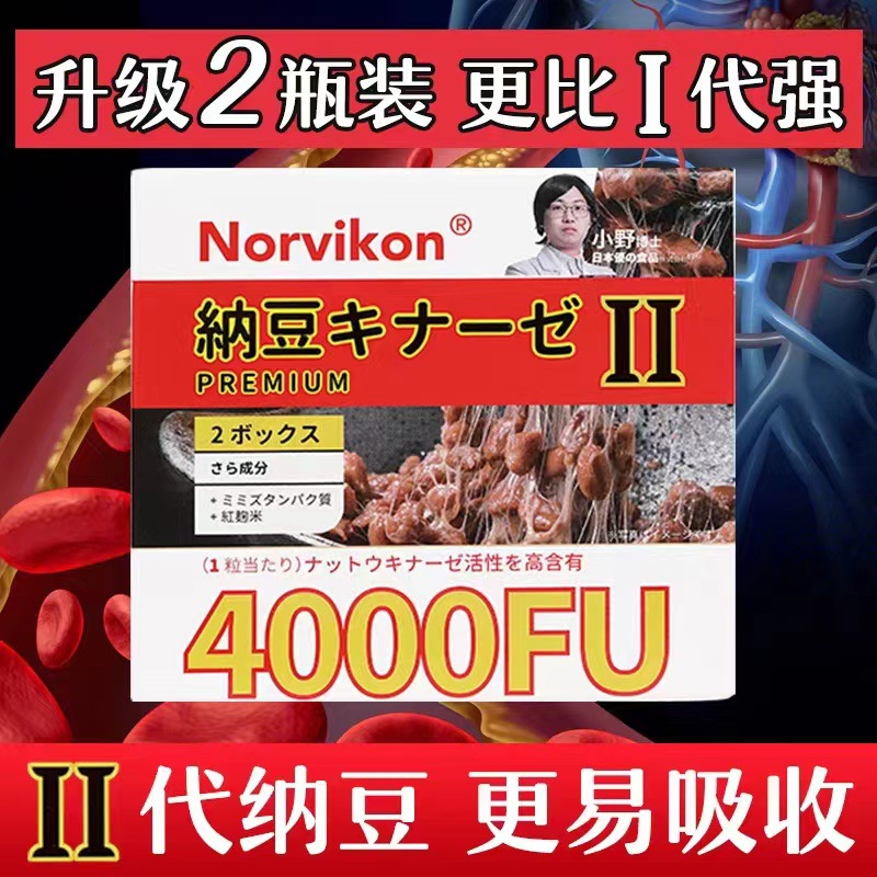 納豆激酶凝膠糖果源頭代工工廠,歡迎來廠參觀