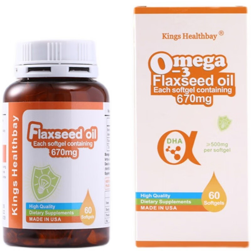 金斯健貝亞麻籽油膠囊dha孕產婦 60粒 盒.jpg