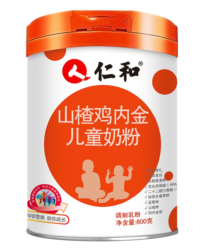 山楂雞內金奶粉 貼牌代加工,放心之選