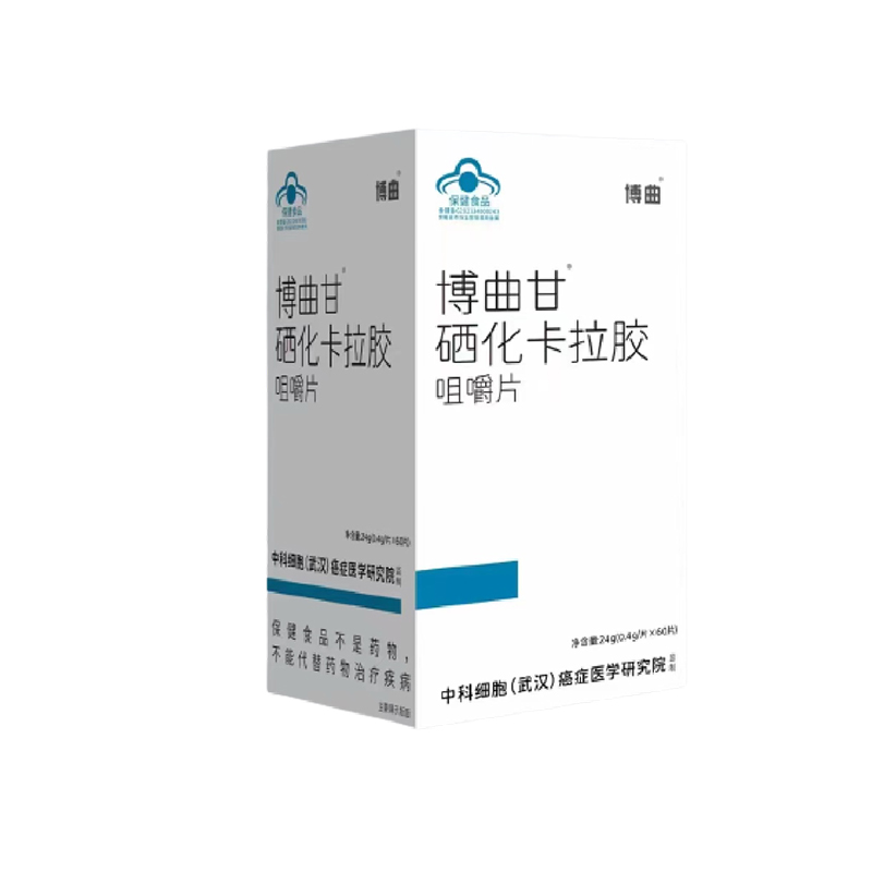 硒化卡拉膠咀嚼片代加工-合作形式多樣-免費全程策劃