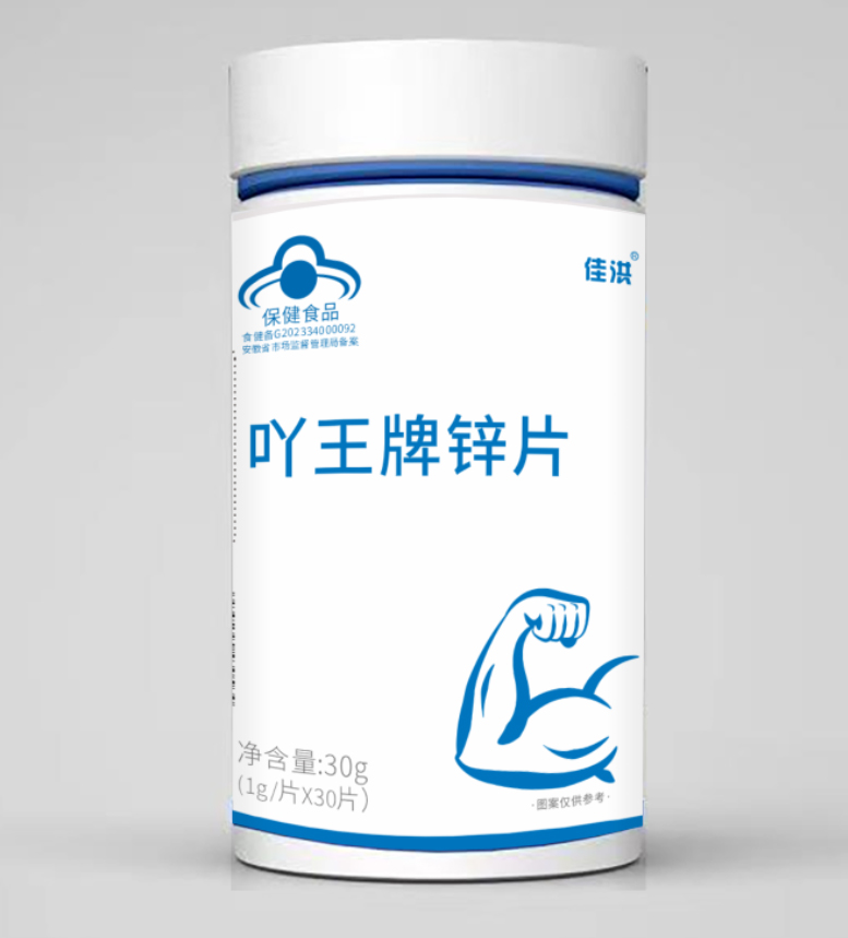 安徽蜀健藥業有限公司 - 鈣鐵鋅硒咀嚼片代加工,劑型豐富,性價比高,涵蓋功能全面,滿足各類市場需求.