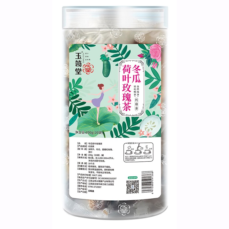 正規(guī)可靠!冬瓜荷葉玫瑰茶加工-冬瓜荷葉玫瑰茶代加工