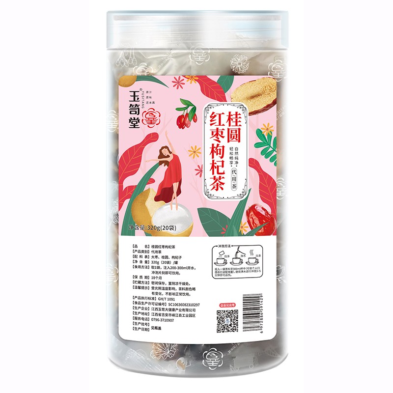 桂圓紅棗枸杞茶生產(chǎn)代加工,服務(wù)很重要