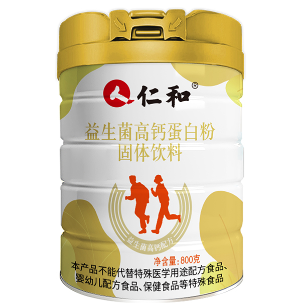 益生菌高鈣蛋白粉貼牌oem代加工,選擇前一定要看