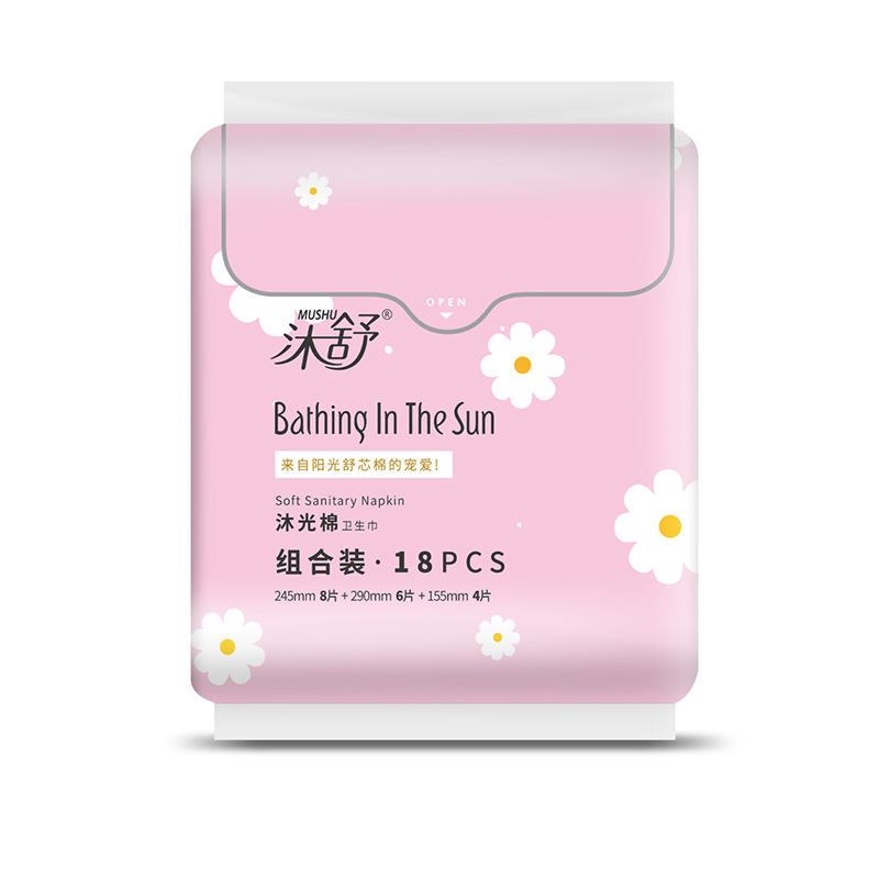 沐舒沐光棉衛(wèi)生巾代加工廠家推薦福建康臣日用品有限責任公司