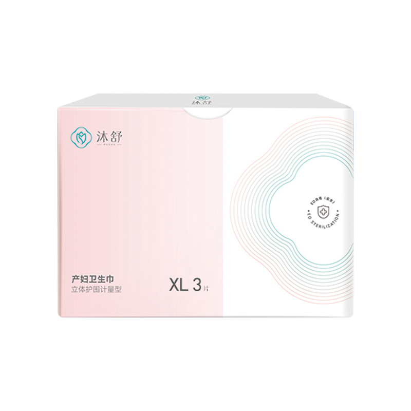 產婦計量衛(wèi)生巾定制貼牌代加工,代工過的都說好