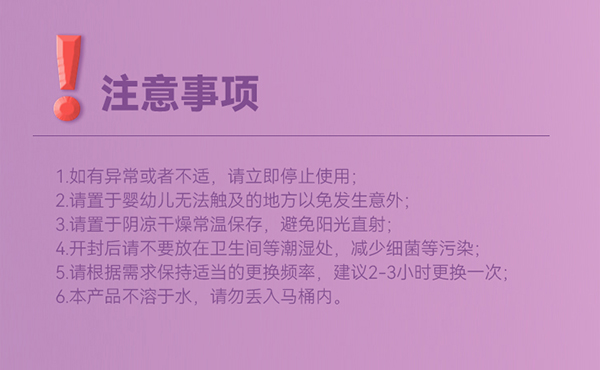 產婦衛(wèi)生巾OEM代加工,來廠考察贈送樣品