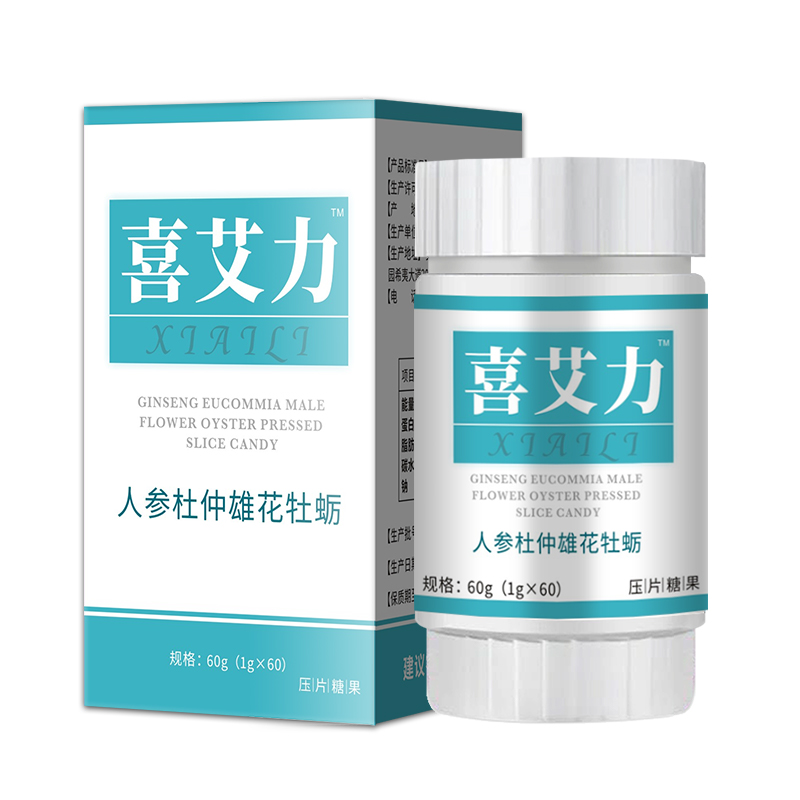 人參杜仲雄花牡蠣壓片糖果貼牌oem代加工,頗受歡迎