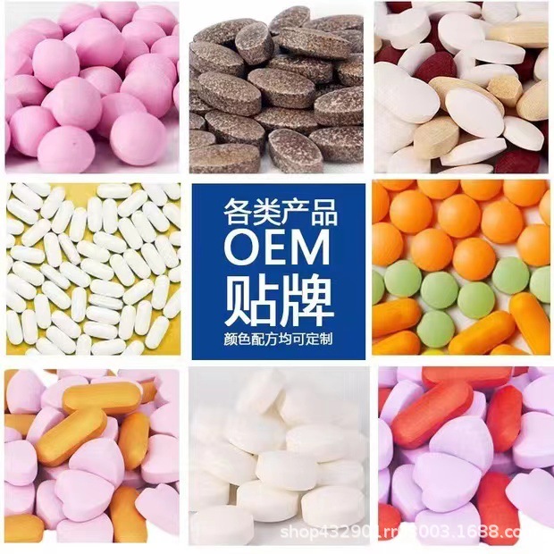 壓片糖果OEM貼牌,超值源頭工廠驚喜價(jià)格