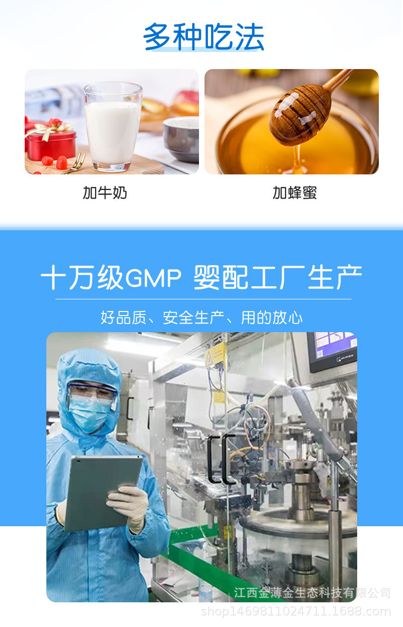 中老年奶粉代加工,多條生產線滿足大量生產需求