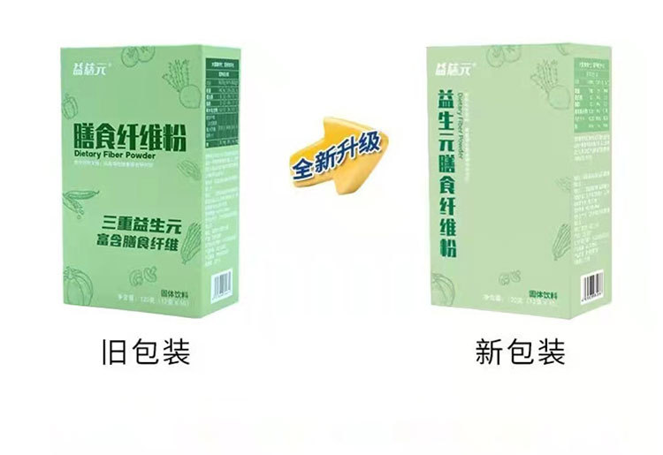 膳食纖維益生元菊粉水蘇糖oem代工 復合水溶膳食纖維粉源頭廠家批發
