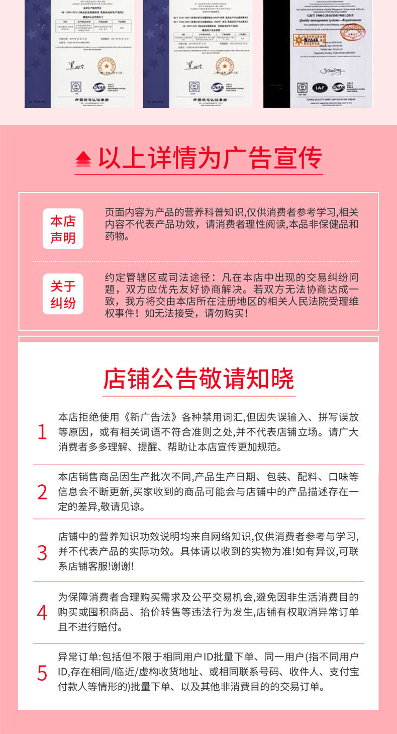壓片糖果貼牌代加工-壓片糖果oem代加工生產基地