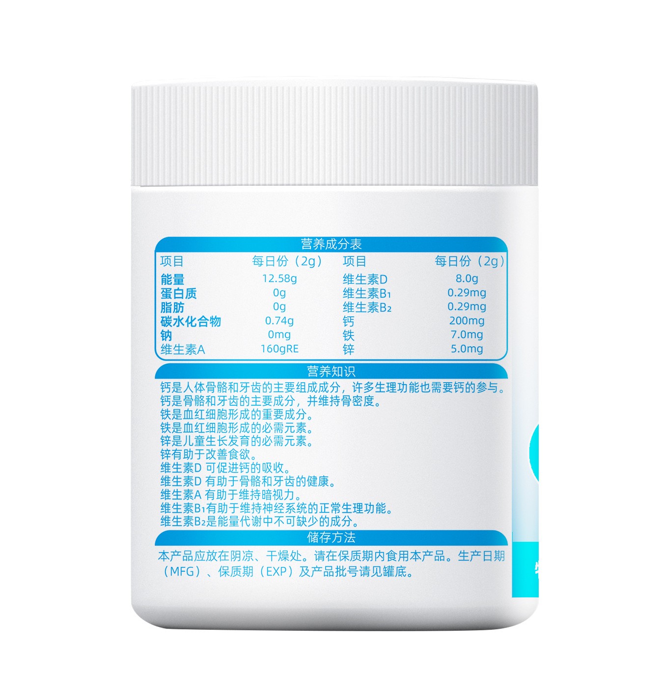 營養(yǎng)補充劑貼牌oem,包工包料