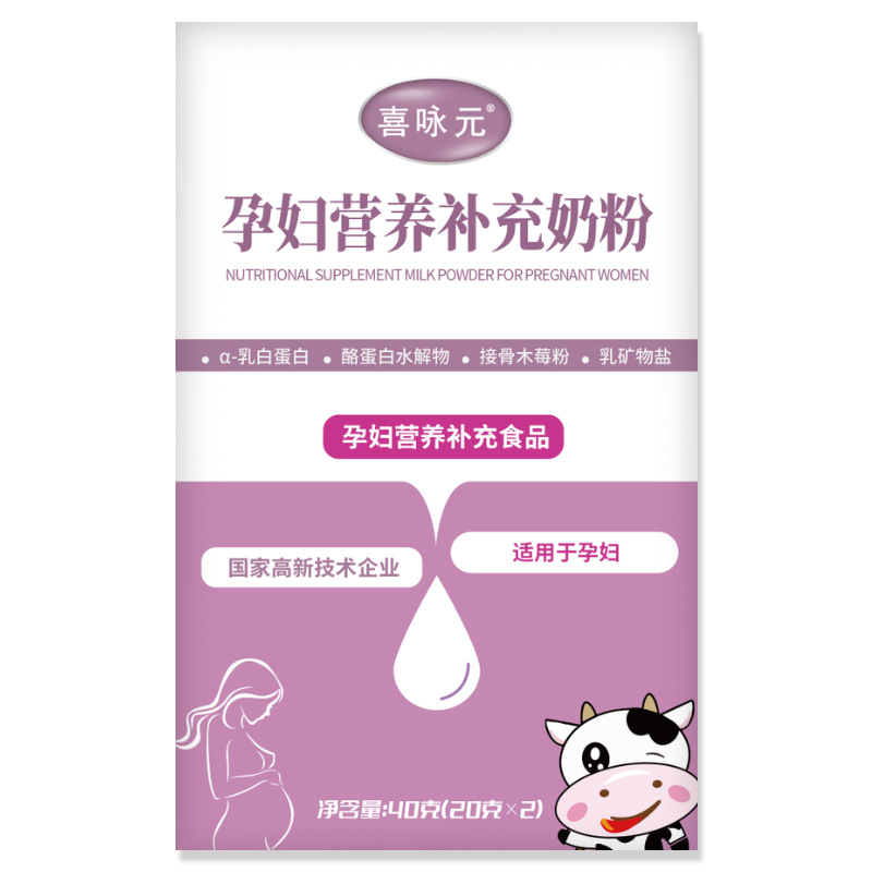 營養(yǎng)補充食品貼牌代加工,千萬別錯過