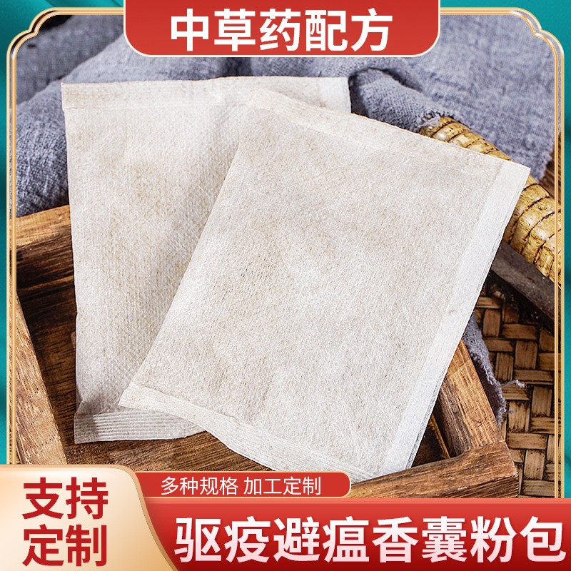 廠家定制香囊香包粉包多種植物多種草本配方規格可定做.jpg