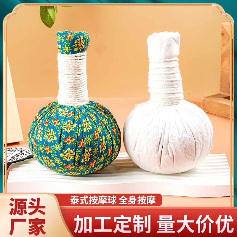 泰式按摩球oem代加工,免費(fèi)打樣