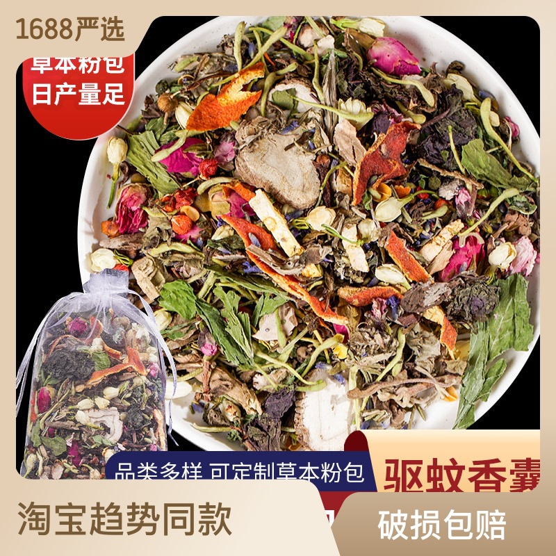 艾葉艾草香包+代加工廠家,親身見證加工流程