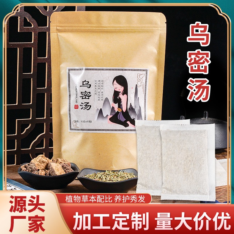 走進(jìn)亳州三葉草生物科技有限責(zé)任公司植物烏發(fā)包oem代加工全產(chǎn)業(yè)鏈一站式代工工廠