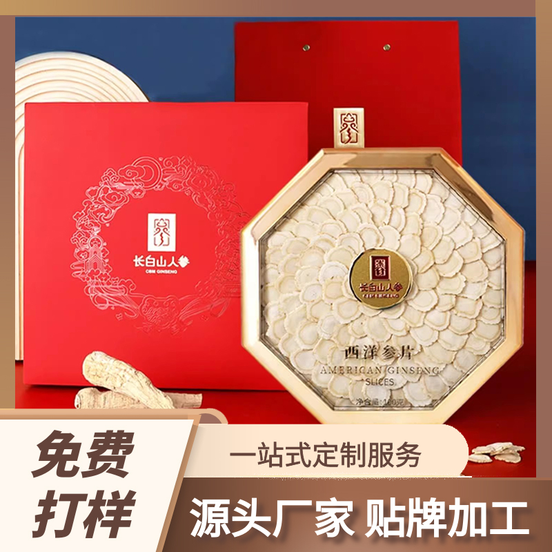 阿里國鹿西洋參片主圖7.jpg