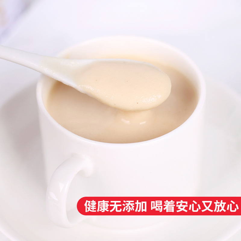 鐵棍山藥粉奶茶批發原味草莓代餐粉劑速溶藍莓粉創源堂廠家代理批發3.jpg