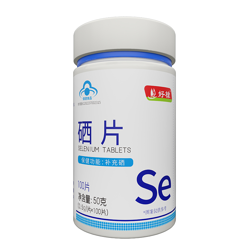 硒片.jpg