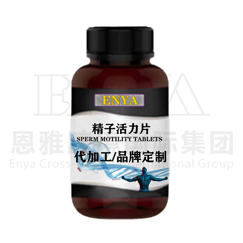 精子活力片.jpg