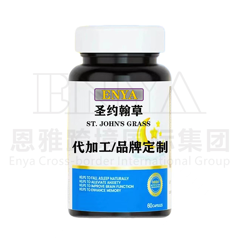 圣約翰草.jpg