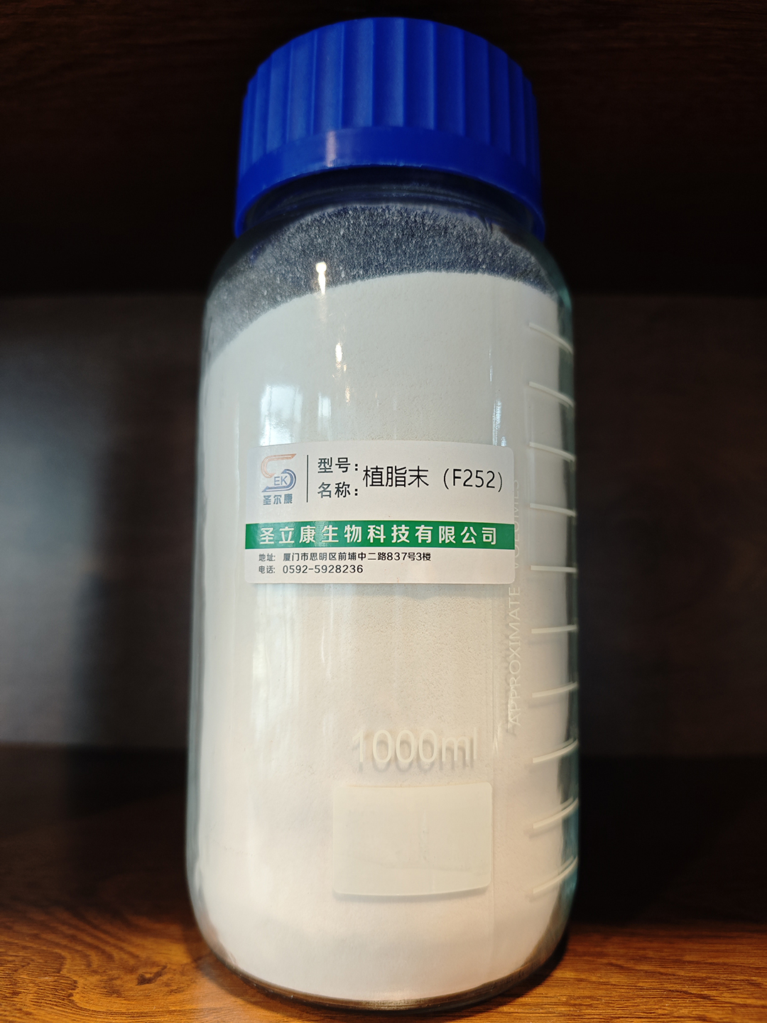 植脂末oem貼牌代加工,源頭供貨實力廠家